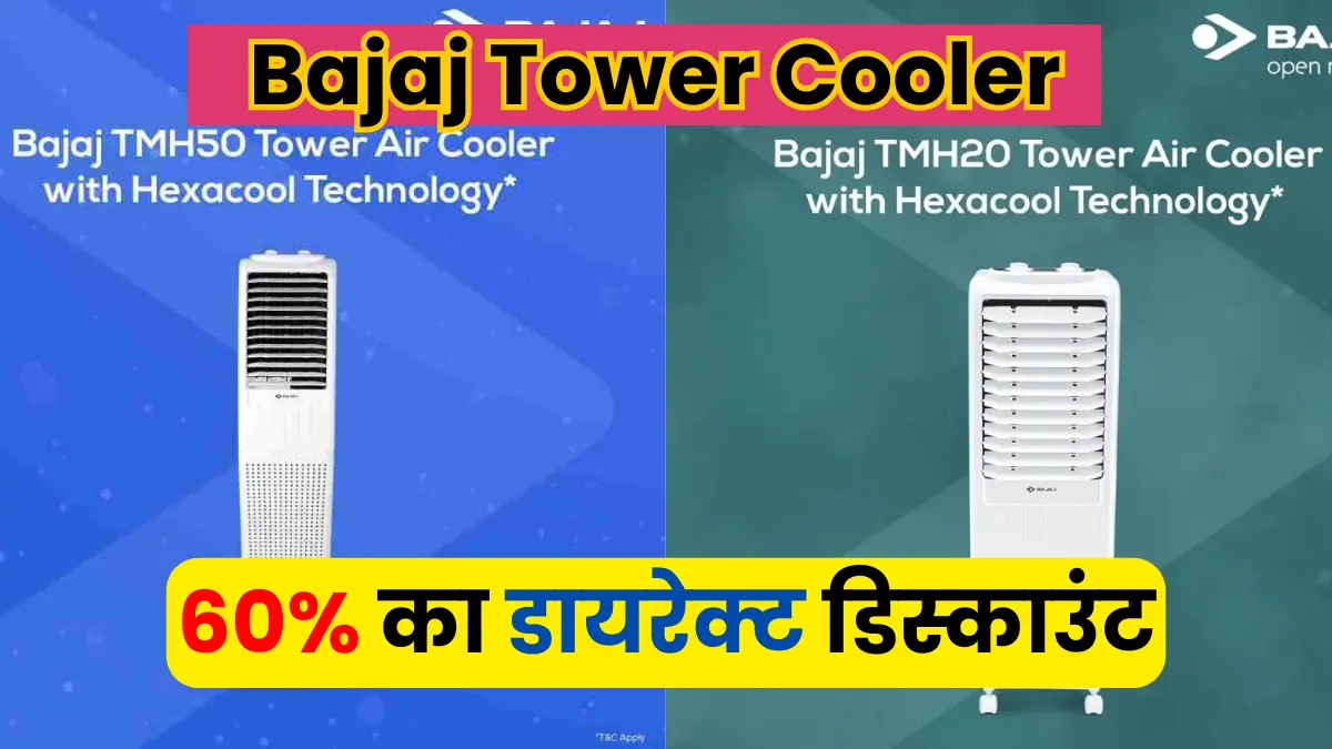 Bajaj Tower Air Cooler