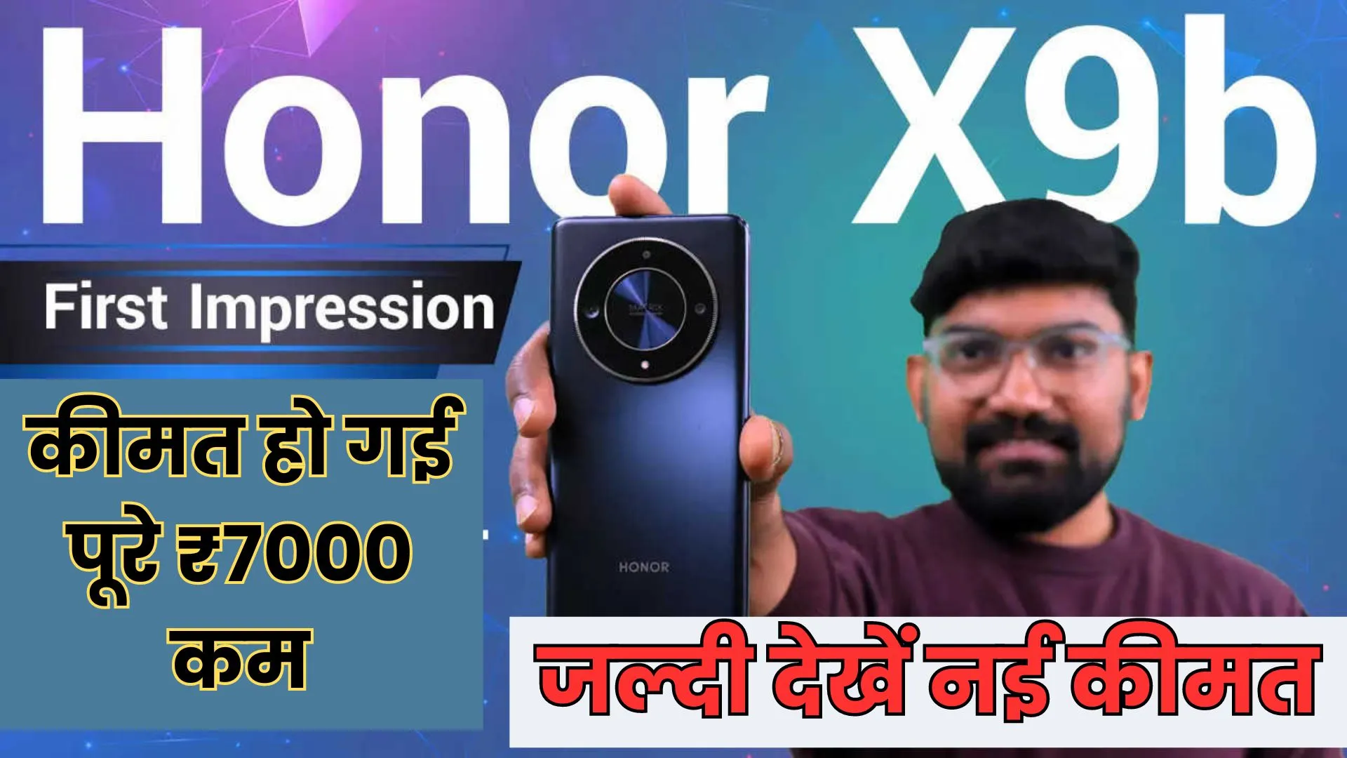 Honor X9b 5G
