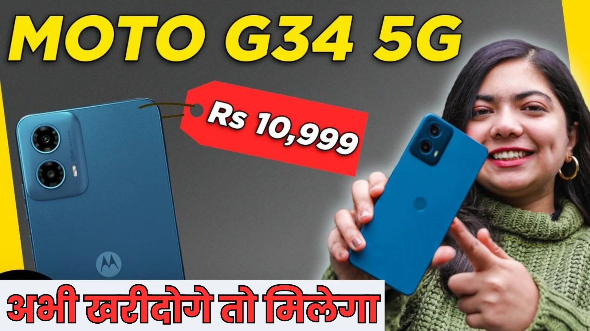 Motorola G34 5G