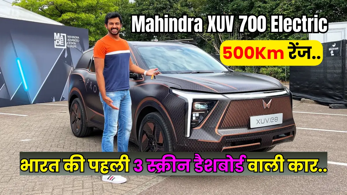Mahindra XUV 700 electric
