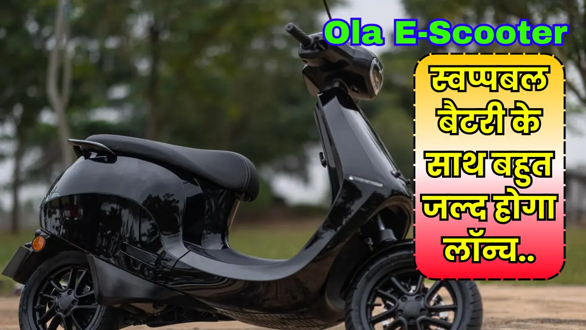 OLA Swappable Battery Electric Scooter