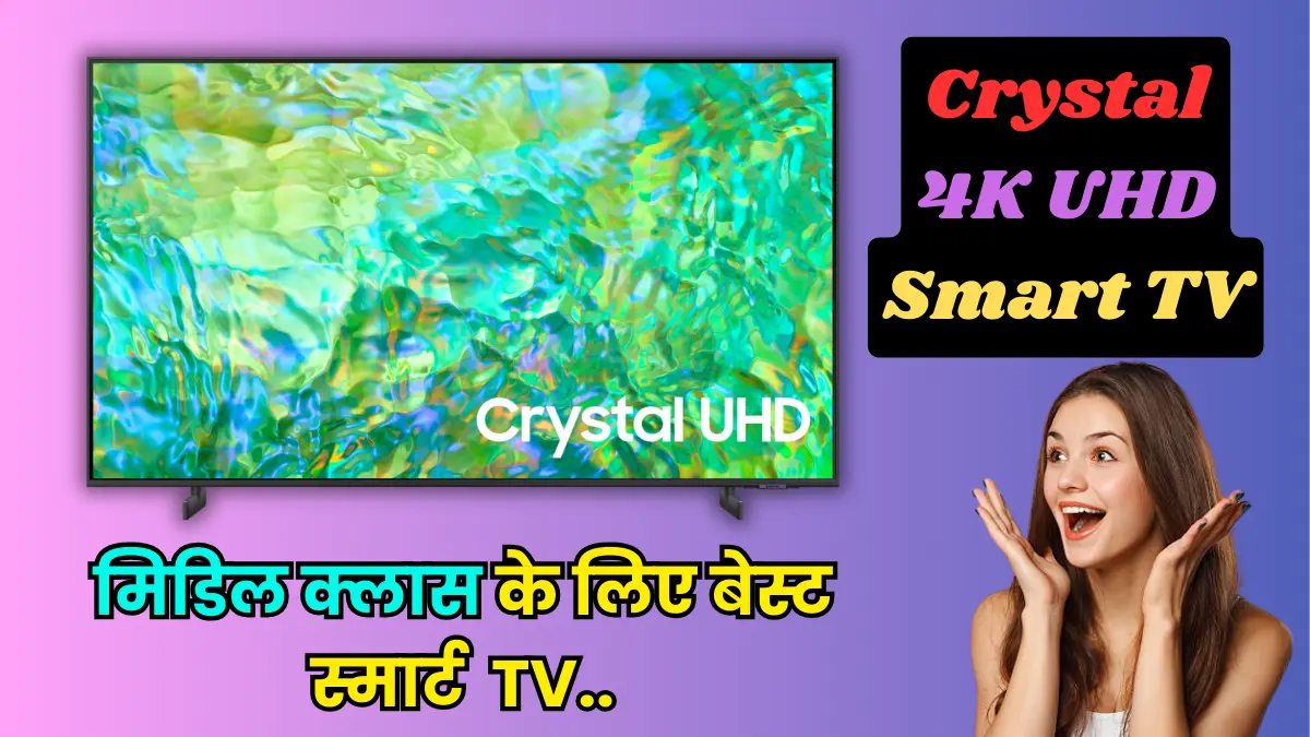 Samsung 4k smart Android TV