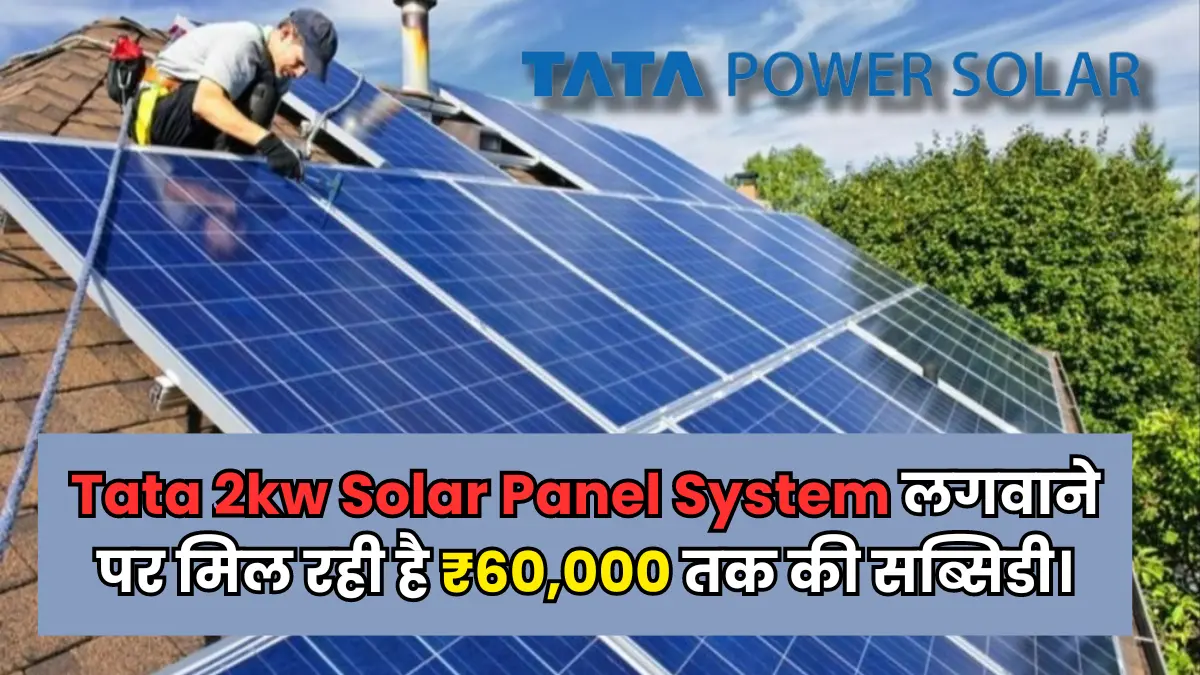 Tata 2kw Solar Panel System