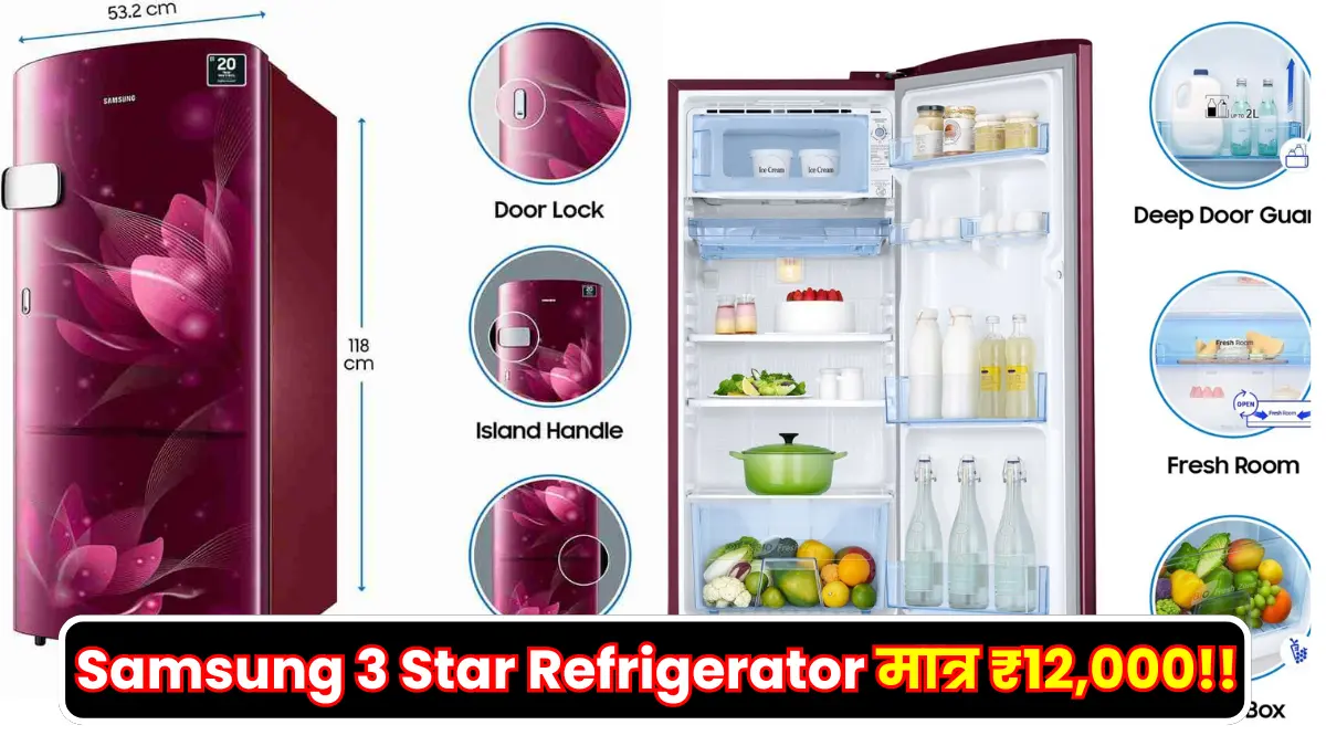 Samsung 3 Star Refrigerator